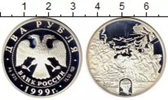 Монеты Клуб Нумизмат