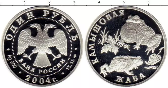 Монеты Клуб Нумизмат