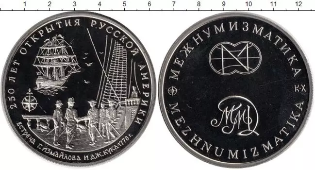 Монеты Клуб Нумизмат