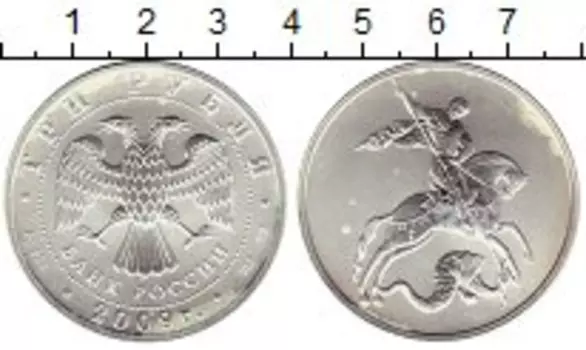 Монеты Клуб Нумизмат