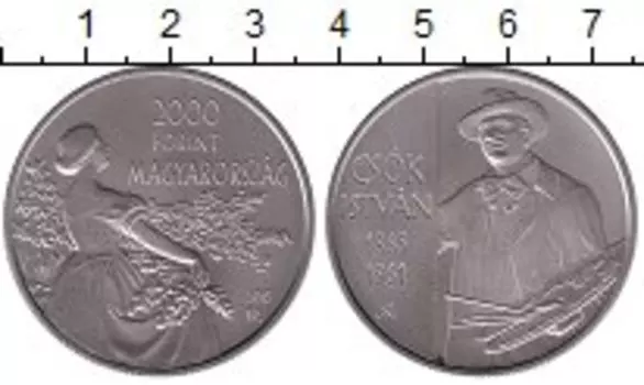 Монета 2000 форинтов Венгрии 2015 года Медно-никель Иштван Чок — венгерский художник-импрессионист