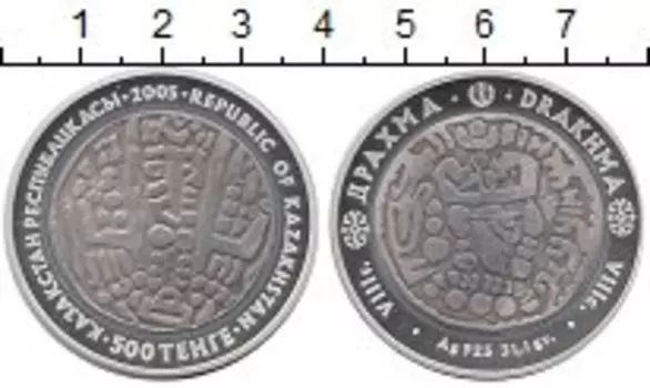 Монеты Клуб Нумизмат