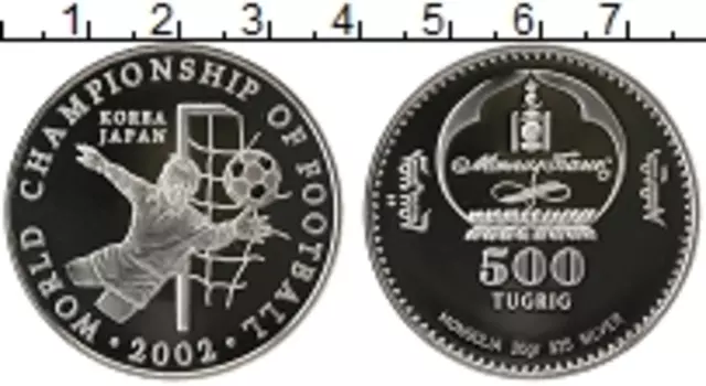 Монета 500 тугриков Монголии 2002 года Серебро Чемпионат Мира по футболу