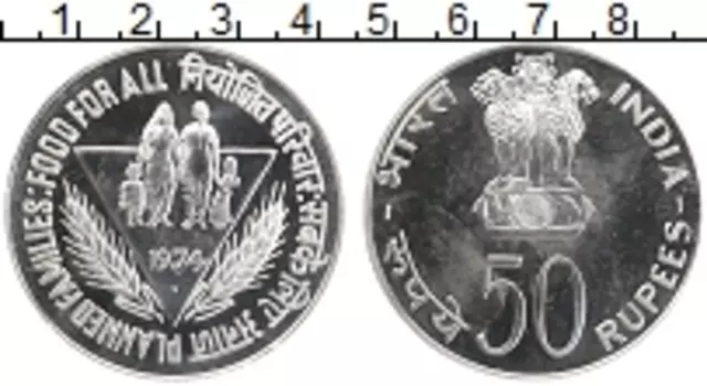 Монета 50 рупий Индии 1974 года Серебро ФАО