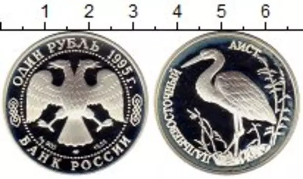 Монеты Клуб Нумизмат