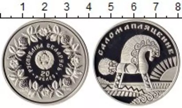 Монеты Клуб Нумизмат