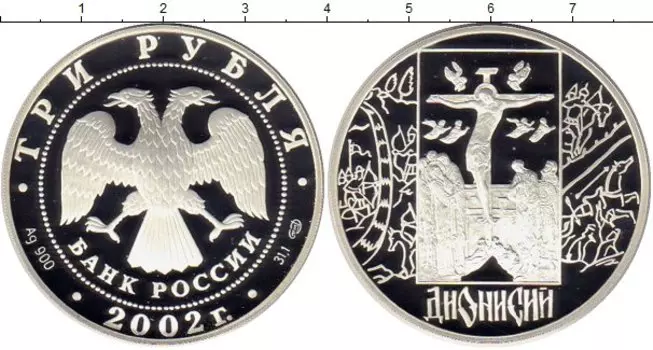 Монеты Клуб Нумизмат