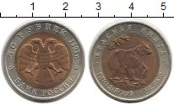 Монеты Клуб Нумизмат