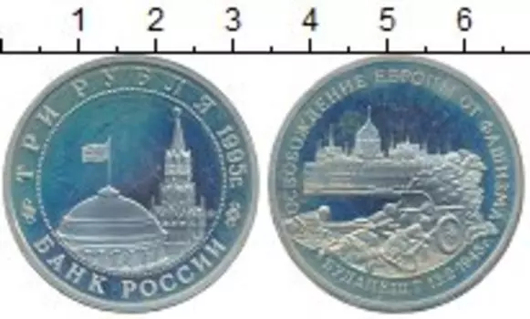 Монеты Клуб Нумизмат