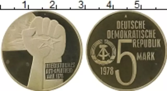 Монета 5 марок ГДР 1978 года Медно-никель Международный год анти-апартеида