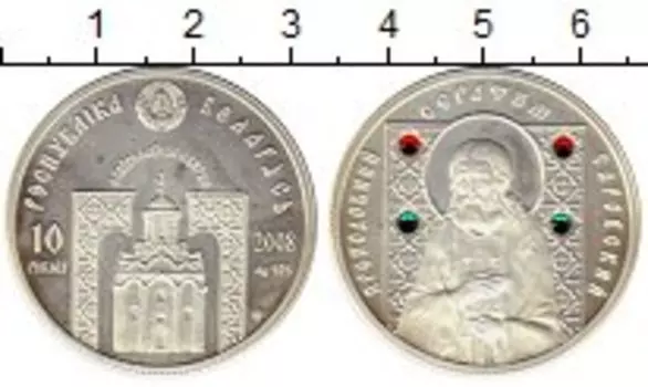 Монеты Клуб Нумизмат