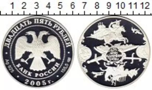 Монеты Клуб Нумизмат