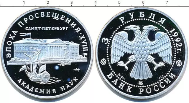 Монеты Клуб Нумизмат