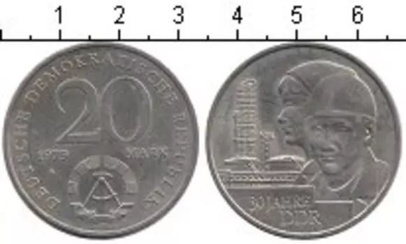 Монета 20 марок ГДР 1979 года Медно-никель 30 лет ГДР