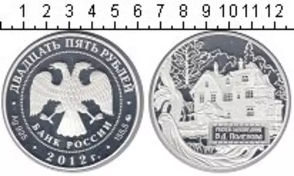 Монеты Клуб Нумизмат