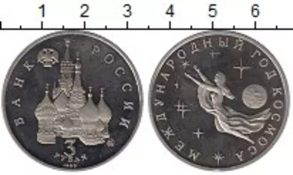 Монеты Клуб Нумизмат