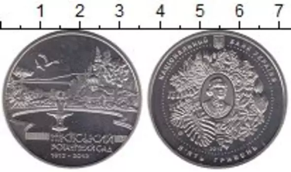 Монеты Клуб Нумизмат