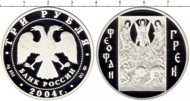 Монеты Клуб Нумизмат