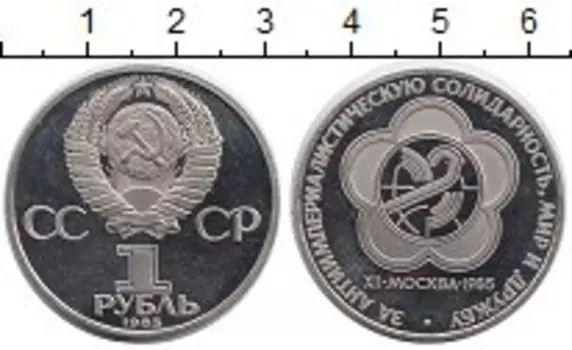 Монеты Клуб Нумизмат