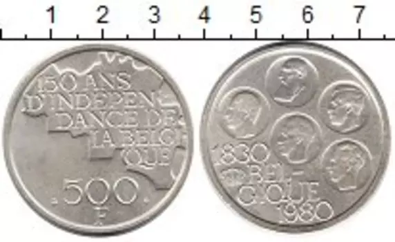 Монета 500 франков Бельгии 1980 года Посеребрение 150-летие независимости