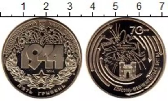 Монеты Клуб Нумизмат