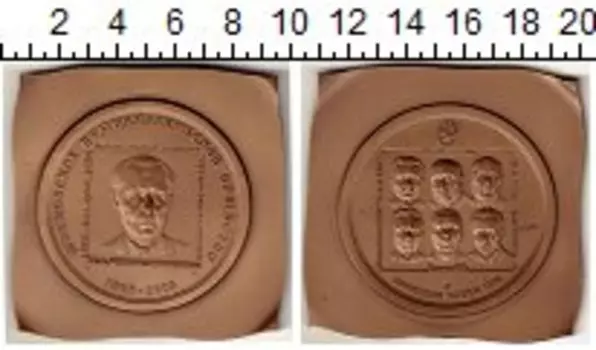 Монеты Клуб Нумизмат