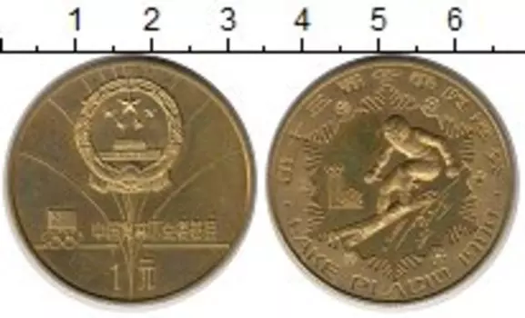 Монеты Клуб Нумизмат