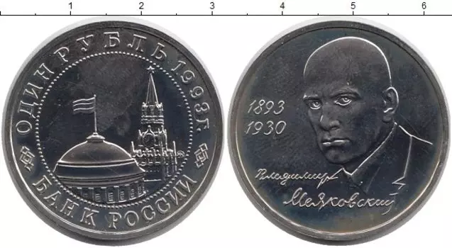 Монеты Клуб Нумизмат