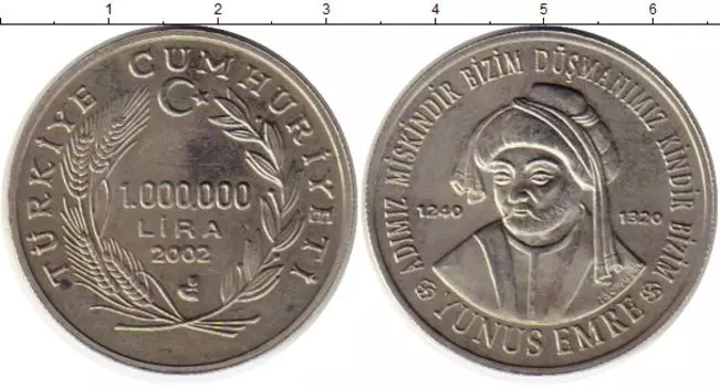 Монеты Клуб Нумизмат