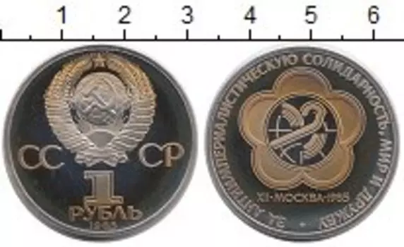 Монеты Клуб Нумизмат