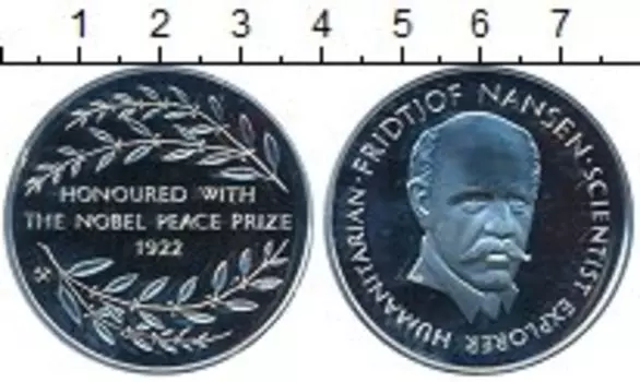 Медаль Норвегии Серебро Фритьоф Нансен-лауреат нобелевской премии 1922