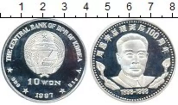 Монета 10 вон Северной Кореи 1997 года Серебро Чжоу Эньлай