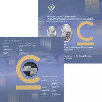 Монеты Клуб Нумизмат