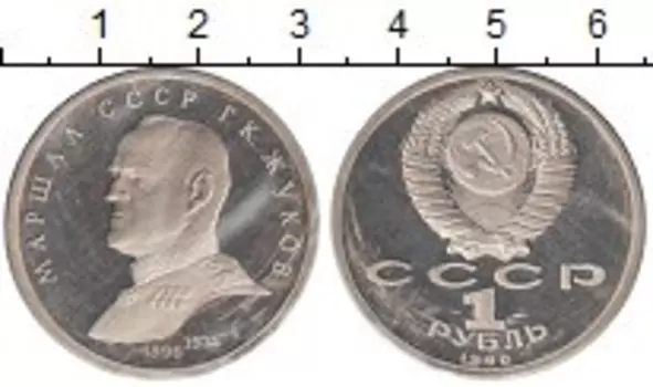 Монеты Клуб Нумизмат