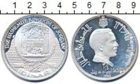 Монета 3/4 динара Иордании 1969 года Серебро Король Хуссейн