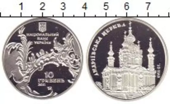 Монеты Клуб Нумизмат