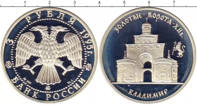 Монеты Клуб Нумизмат