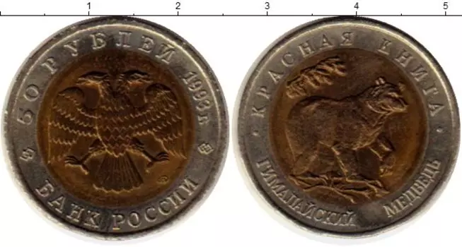 Монеты Клуб Нумизмат