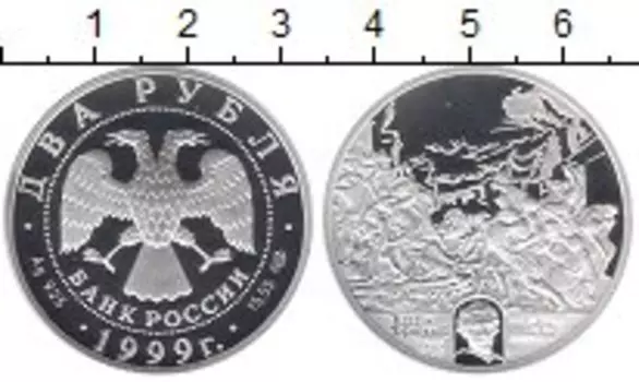 Монеты Клуб Нумизмат