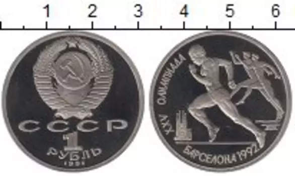 Монеты Клуб Нумизмат