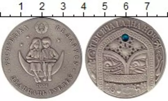 Монеты Клуб Нумизмат