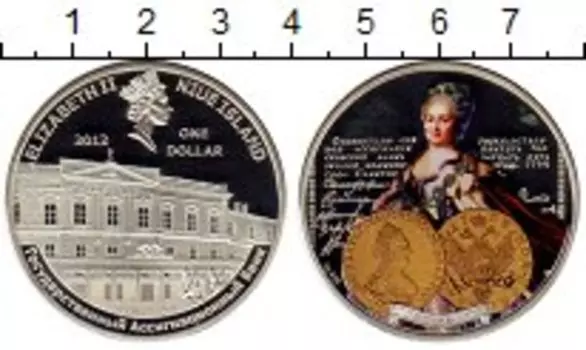 Монеты Клуб Нумизмат