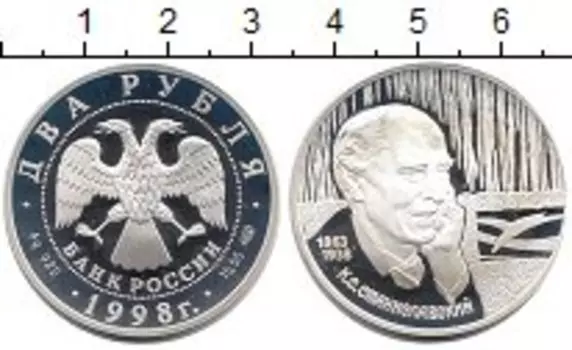 Монеты Клуб Нумизмат