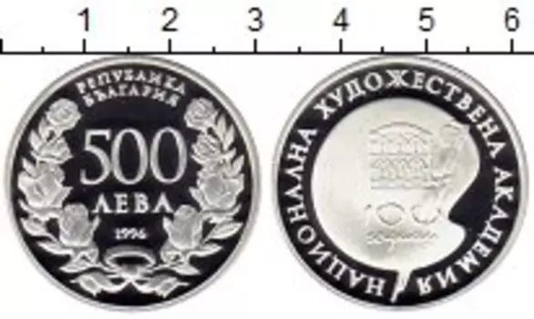 Монеты Клуб Нумизмат