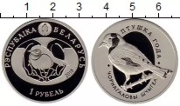 Монеты Клуб Нумизмат