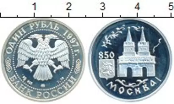 Монеты Клуб Нумизмат