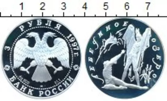 Монеты Клуб Нумизмат