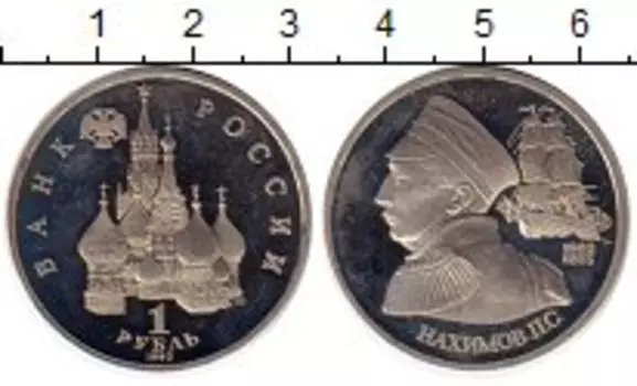 Монеты Клуб Нумизмат