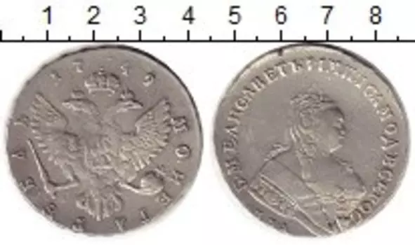 Монеты Клуб Нумизмат