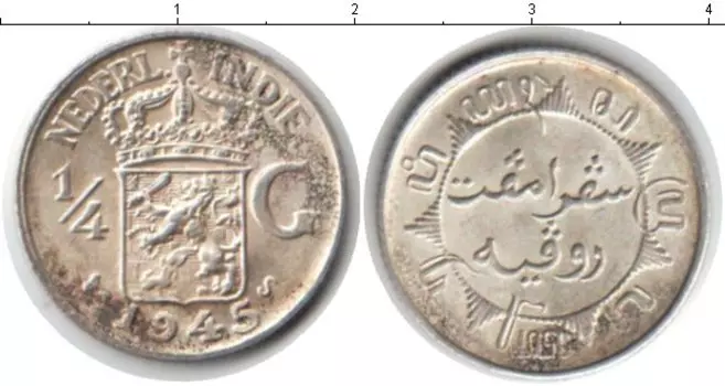 Монета 1/4 гульдена Нидерландской Индии 1945 года Серебро /